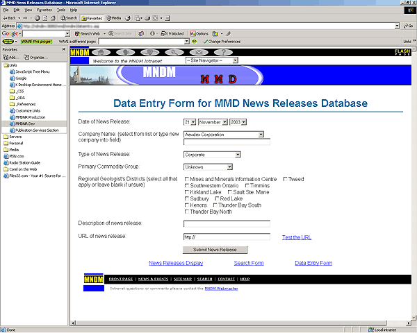 Screenshot of data entry form